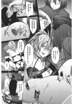 Page 47 of Milking Clinic