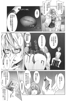 Page 51 of Milking Clinic