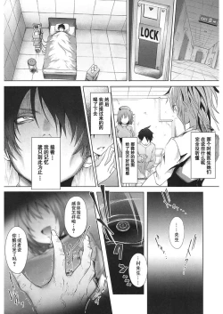 Page 52 of Milking Clinic