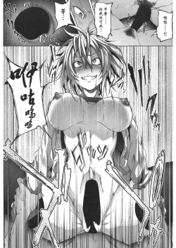 Page 62 of Milking Clinic