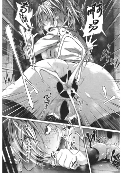 Page 71 of Milking Clinic