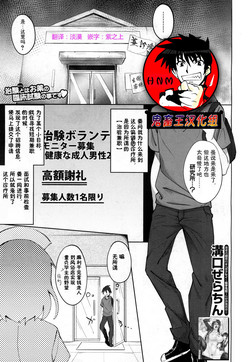 Download Milking Clinic