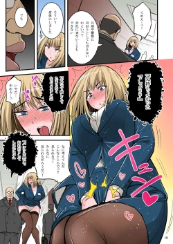 Page 21 of Saimin Namaiki Hitozuma OL-san...