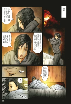 Page 34 of Obasan wa Chou Meiki Datta~