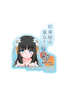 Page 29 of Shokaya no Doujotachi