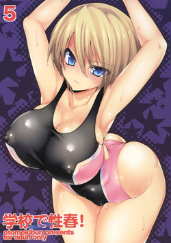 Download Gakkou de Seishun! 5