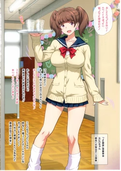 Page 3 of Yorokobi no Kuni Vol.31 JK Fuuzoku Gakuensai 1