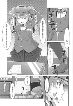 Page 26 of 2+2=Minazuki/Nagatsuki #03