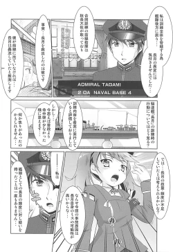 Page 7 of 2+2=Minazuki/Nagatsuki #03