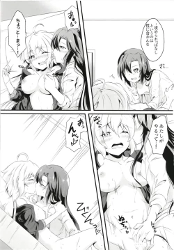 Page 28 of DT Sakimori ni XXX