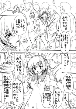 Page 9 of Chikan Densha de Kyun 2