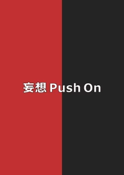 Page 48 of Touhou Yuri Soudou Daisanmaku Les Battle Miko to Tengu