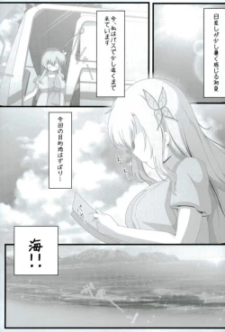 Page 2 of Exhibitionism IV-A