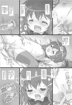 Page 21 of Kuchiku Kantai Collection