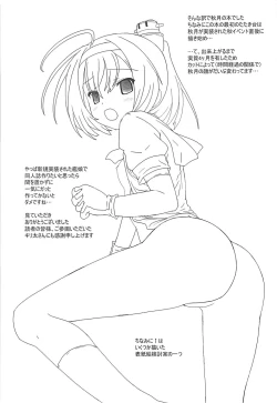 Page 52 of Kuchiku Kantai Collection