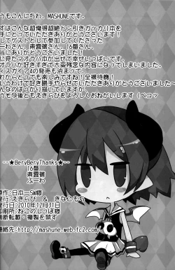 Page 29 of Carrot Pudding