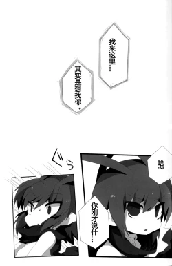 Page 8 of Carrot Pudding