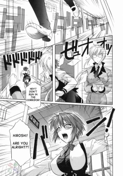 Page 113 of Ane no Ana - An elder sister's lewd cavity