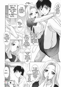 Page 20 of Ane no Ana - An elder sister's lewd cavity