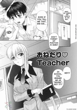 Page 83 of Ane no Ana - An elder sister's lewd cavity