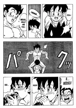 Page 12 of Dragon Ball H 03