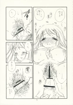 Page 14 of Kimi Kichu