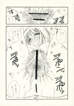 Page 16 of Kimi Kichu