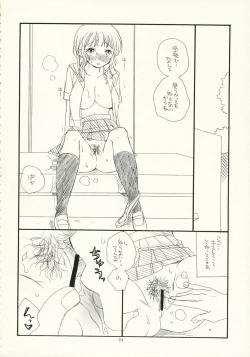 Page 23 of Kimi Kichu