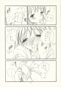 Page 40 of Kimi Kichu