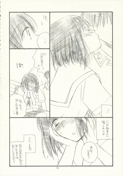 Page 49 of Kimi Kichu