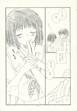 Page 50 of Kimi Kichu