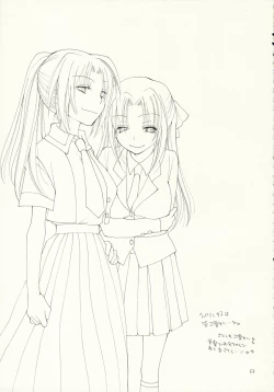 Page 62 of Kimi Kichu