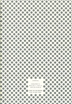 Page 69 of Kimi Kichu