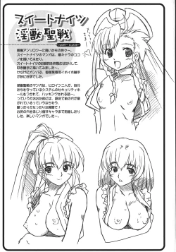 Page 157 of Succubus Distortion!