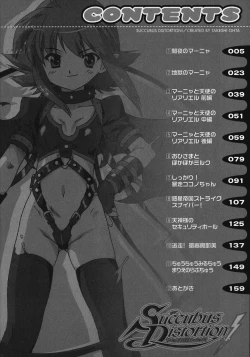 Page 4 of Succubus Distortion!