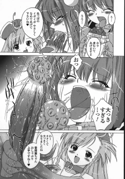 Page 96 of Succubus Distortion!