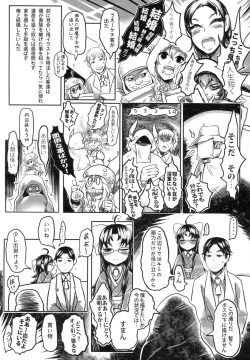 Page 6 of 愛玩幼奴01