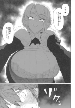 Page 24 of Shinshi Tsuki Maid no Sophie-san 1
