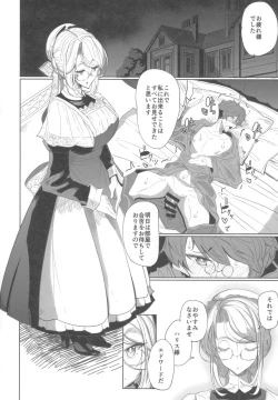 Page 55 of Shinshi Tsuki Maid no Sophie-san 1
