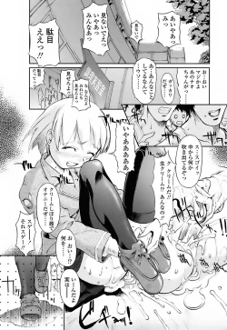 Page 109 of Milk Spot