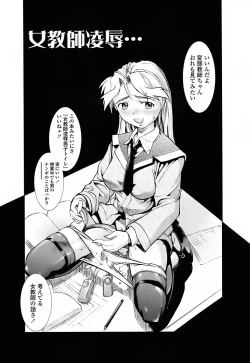 Page 127 of Milk Spot