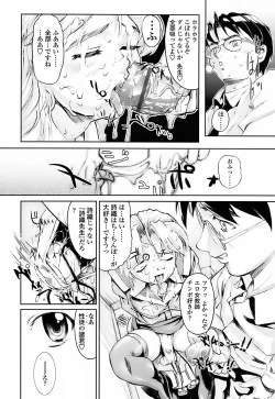 Page 130 of Milk Spot