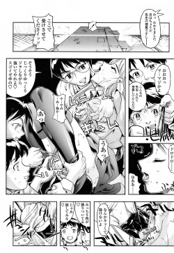 Page 132 of Milk Spot