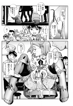 Page 146 of Milk Spot