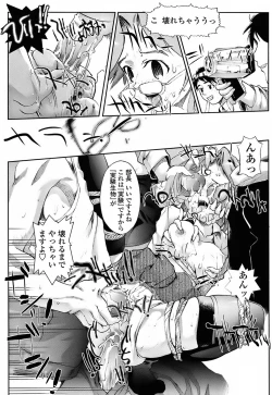 Page 154 of Milk Spot