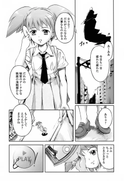 Page 157 of Milk Spot