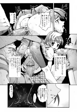 Page 161 of Milk Spot