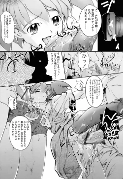 Page 168 of Milk Spot