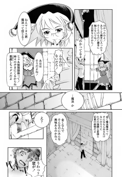 Page 176 of Milk Spot