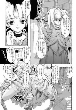 Page 180 of Milk Spot